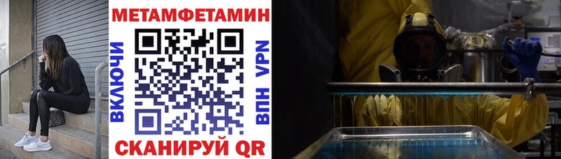 мега рабочий сайт  Кирово-Чепецк  Amphetamine 98% 