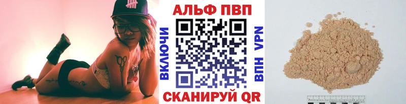 А ПВП Соль  Кирово-Чепецк 
