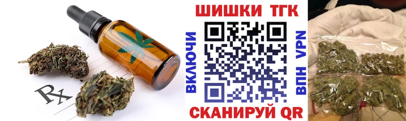 Canna-Cookies конопля  Кирово-Чепецк 