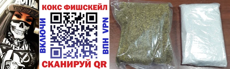 где купить   Кирово-Чепецк  Cocaine Колумбийский 