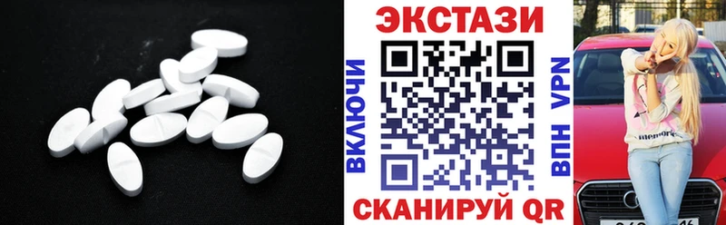Ecstasy DUBAI  Кирово-Чепецк 