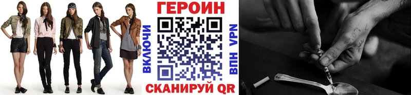 Героин VHQ  Кирово-Чепецк 