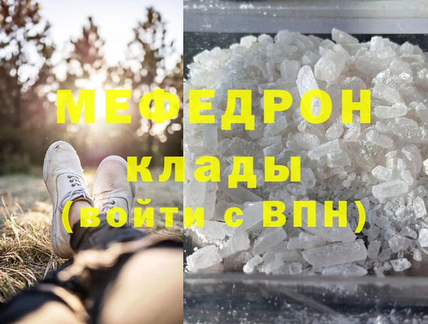 марки lsd Богородицк