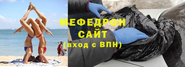 ECSTASY Богородск