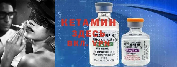 крисы Бугульма