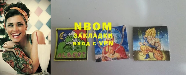 альфа пвп Богданович