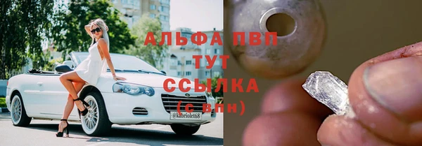 героин Бронницы