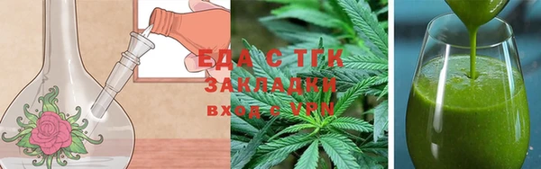 марки lsd Богородицк