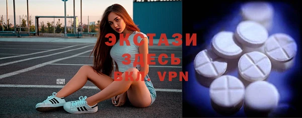 альфа пвп Богданович