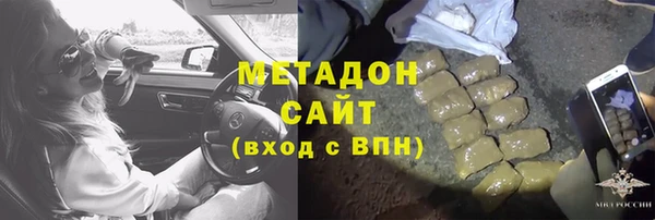 ECSTASY Богородск