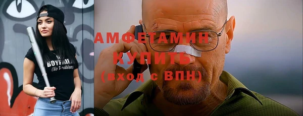 ECSTASY Богородск