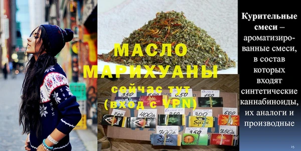 альфа пвп Богданович