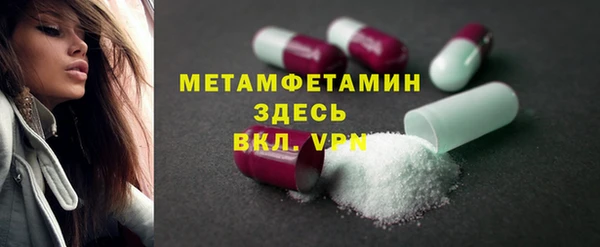 марки lsd Богородицк
