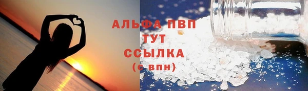 марки lsd Богородицк