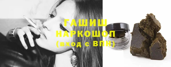 альфа пвп Богданович