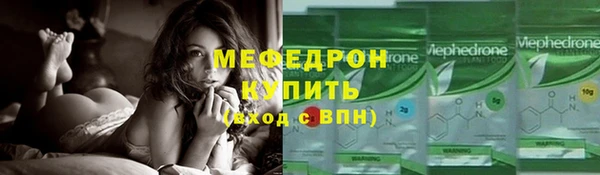 ECSTASY Богородск