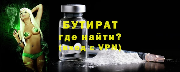 марки lsd Богородицк