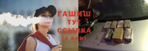 ECSTASY Богородск