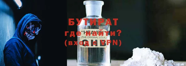 марки lsd Богородицк