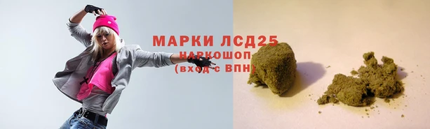марки lsd Богородицк