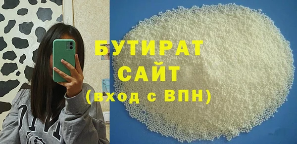 альфа пвп Богданович