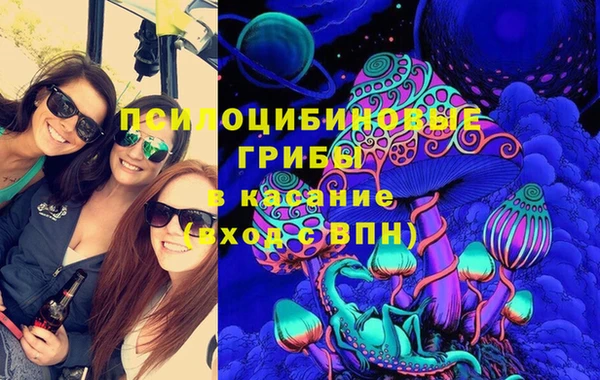 альфа пвп Богданович