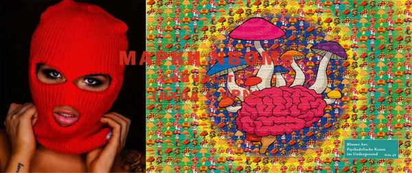марки lsd Богородицк