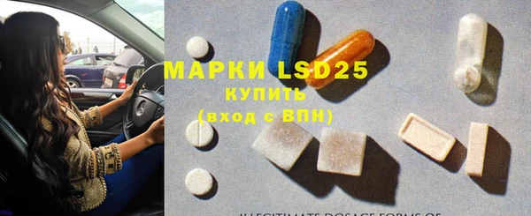 марки lsd Богородицк