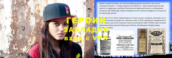 альфа пвп Богданович