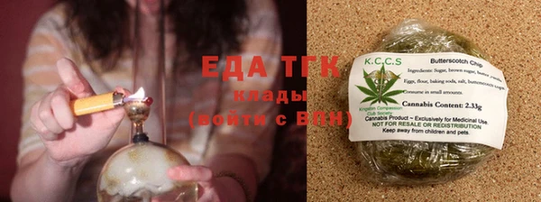 альфа пвп Богданович