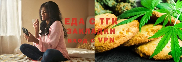 альфа пвп Богданович