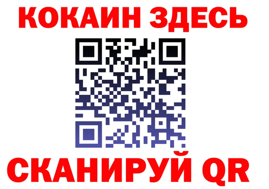Меф 4 MMC зеркало маркетплейс KRAKEN Кирово-Чепецк
