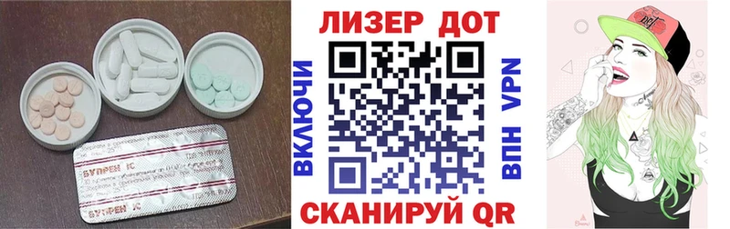 магазин продажи   Кирово-Чепецк  LSD-25 экстази ecstasy 