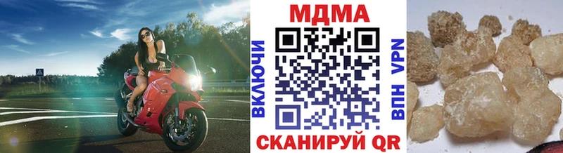 продажа наркотиков  Кирово-Чепецк  МДМА кристаллы 