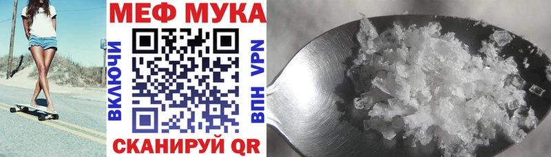 Мефедрон кристаллы  Кирово-Чепецк 