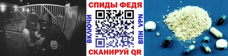 МЕТАМФЕТАМИН кристалл  Кирово-Чепецк 
