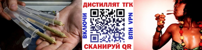 как найти закладки  Кирово-Чепецк  МЕГА маркетплейс  ТГК Wax 
